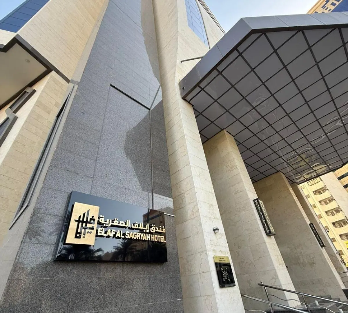 Elaf Al Sagryah Hotel Mecca Saudi Arabia