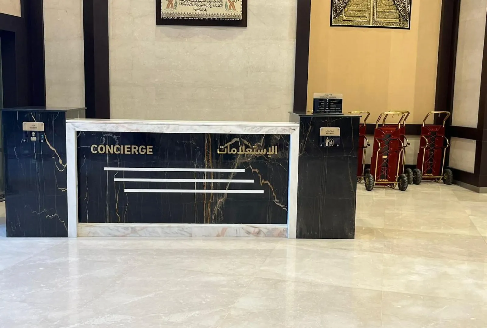 Elaf Al Sagryah Hotel Mecca Saudi Arabia