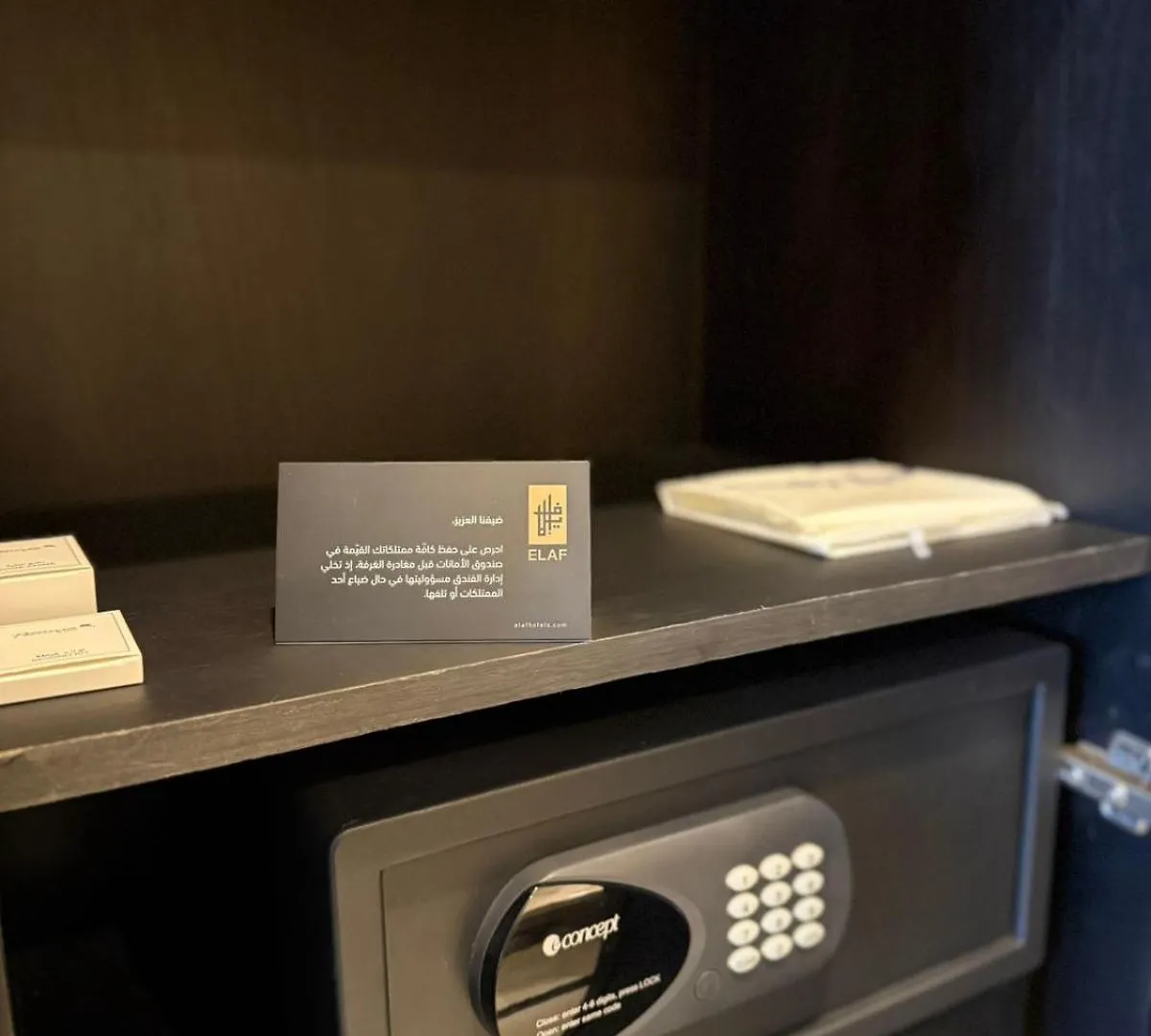 Elaf Al Sagryah Hotel Mecca Saudi Arabia