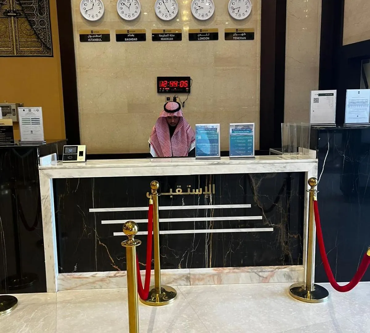 Elaf Al Sagryah Hotel Mecca 0*,  Saudi Arabia