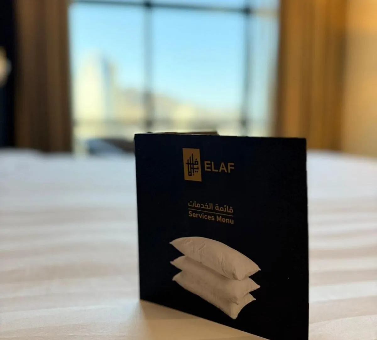 Elaf Al Sagryah Hotel Mecca