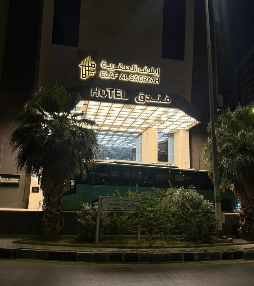 Elaf Al Sagryah Hotel Mecca