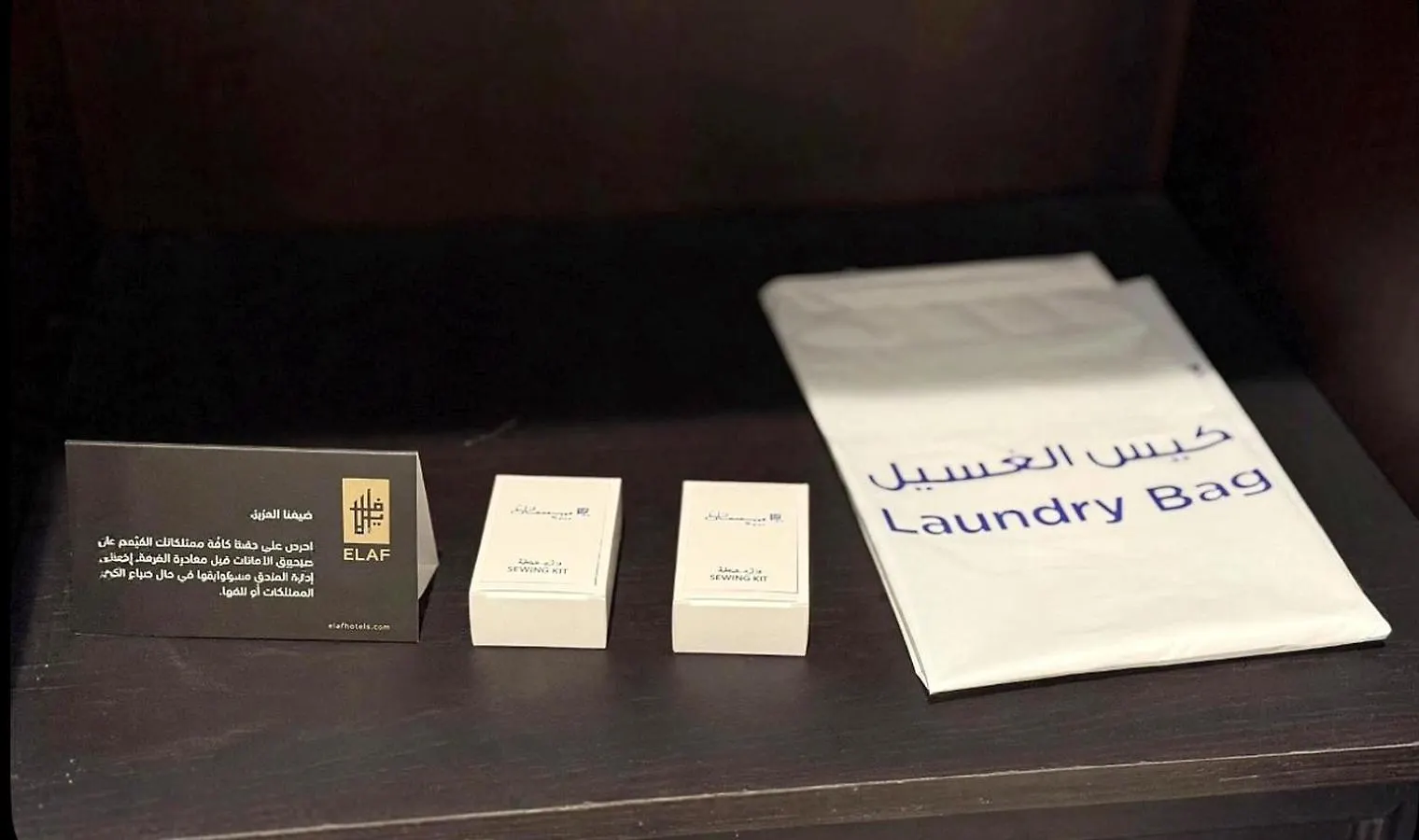 Elaf Al Sagryah Hotel Mecca