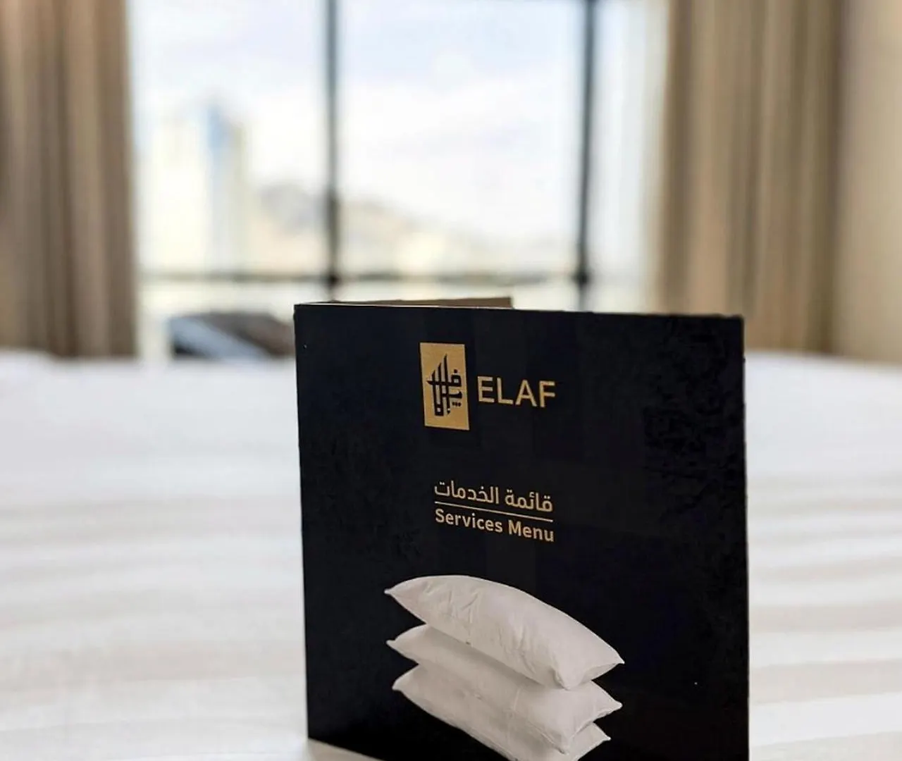 Elaf Al Sagryah Hotel Mecca Saudi Arabia